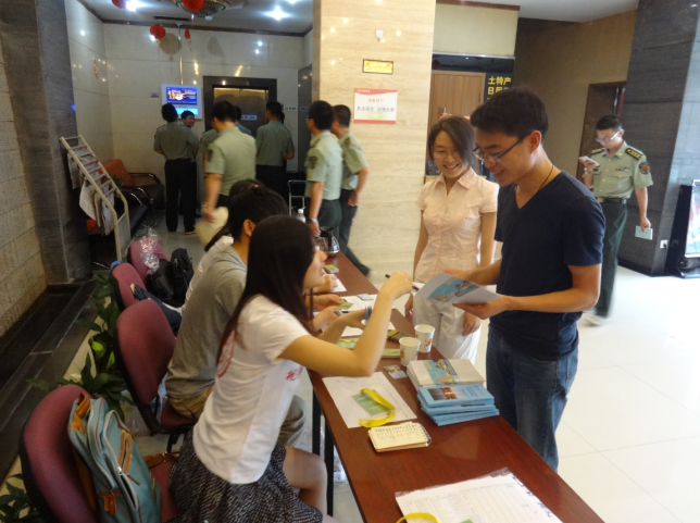 QQ截图20150704084317.png