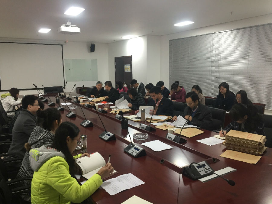 审批会.jpg